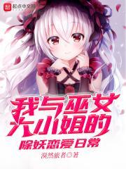 山中传奇4K修复版