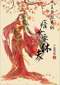 时空长河的旅者百科