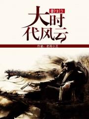 还珠之乾隆难为