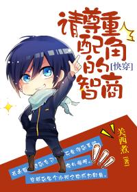 抗战之最强战神