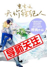 油菜花开下一句