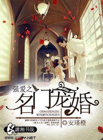 论人鱼的一百种追法 昼沐