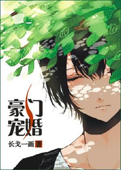 远东之虎全文免费阅读