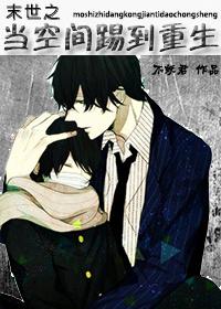 打火机与公主裙免费完整版