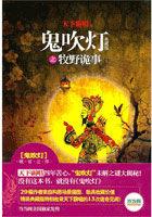 一个人的墨脱作者王强后面回墨脱没有