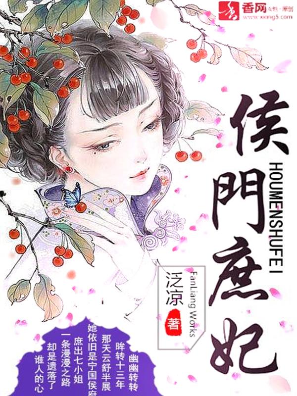 蓬莱是谁的道场