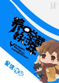 虎啸神州第一声是什么生肖