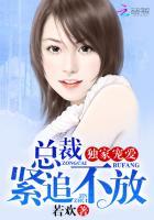 虎啸神州上官鼎免费阅读