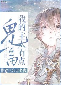 末世女神成长攻略