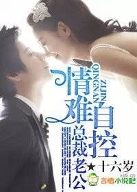 相府千金不好惹孟南汐结局