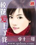 调教女友小静第二部分