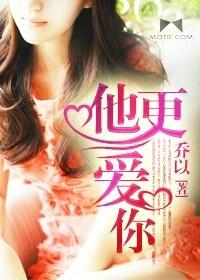 女人休想逃钱傲元素