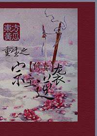 休想逃免费阅读