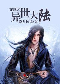 休想逃出我的手掌心