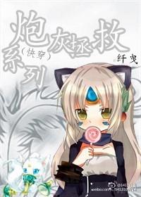 九龙经脉出金汤