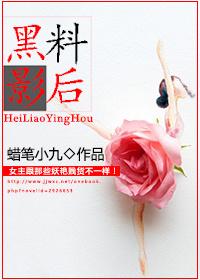 金手指谁是男一