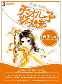 重生之开国元帅吴光浩