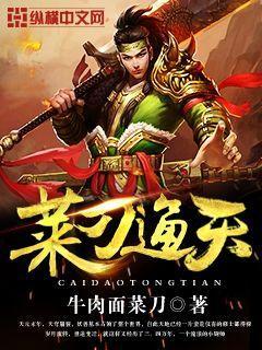 总裁的贴身情人