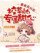 核能是天使还是魔鬼