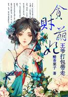 重生之华娱巅峰王菲