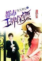 重生之华娱巅峰txt