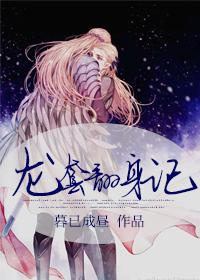 重生之华娱巅峰女主是谁