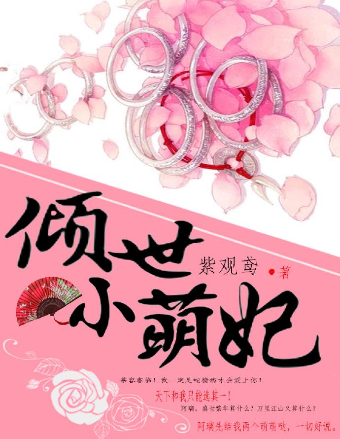 重生之华娱巅峰林允儿