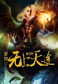 文娱之最强奶爸