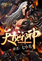 老婆的同学会张莉