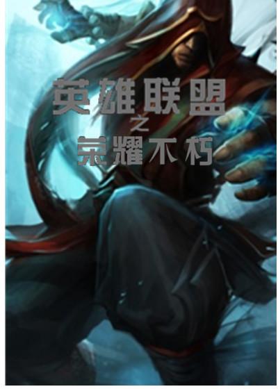 张爱玲一恨鲥鱼多刺二恨海棠无香