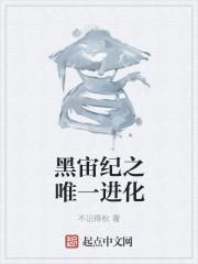 异界之技能纵横