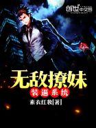 重生九零年之虐渣攻略 免费