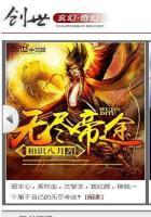 把绷带还给我讲的什么