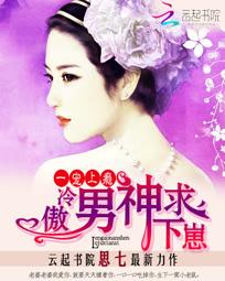 把绷带还给我完整版