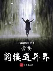 不该相遇的爱情大结局