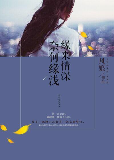 我是渔村最靓的仔的仔