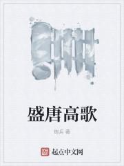 黑道军王的宠妻冷熠天