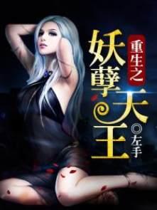 夫君人傻钱多貌美免费阅读