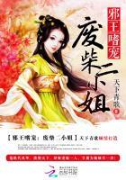 唯我网王免费阅读