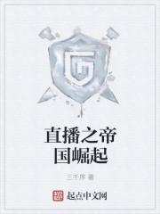 凌天楚凌天全文阅读免费阅读