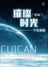 教授大人的暖妻全文免费阅读