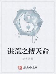 左眼招魂 南国子先生