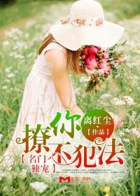 驸马都尉是几品