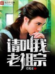 聂飞苏黎最新章节更新