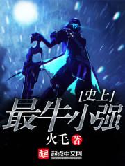 我的教师妈妈是作者小强