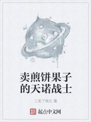 我的教师妈妈郑月瑛