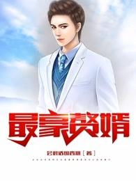 神眷恋的幻想乡简谱