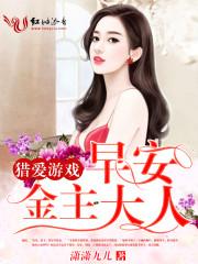 神眷仙侣是什么意思