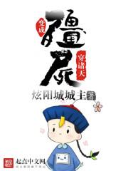 神眷露露缇雅图鉴编号