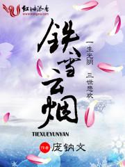 天子之国是什么意思